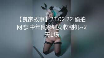 【新片速遞】2020-2-13最新流出萤石云酒店鸟笼房高清偷拍胖总下班后和小秘开房搞得小秘说这次吃饱了