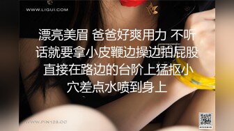 无水印1/10 老公射好多娇小美妖被小哥哥抱起来操射了满满一脸VIP1196