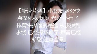 【全網首發】【國產原創AV巨作】【蘿莉社】性感網襪美女醉酒後慘遭好友後入 瘋狂輸出 小昭主演 國語中字 720P高清原版