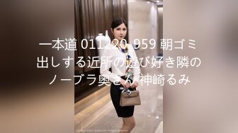 合租性伴侣男友前脚刚走舍友后脚就把大屌塞进女伴的嘴里抽插