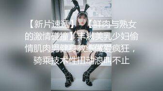 会喷水的小骚货2