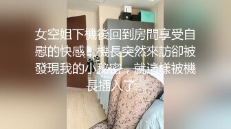 兔子先生系列 女友是AV女优是怎樣的体验