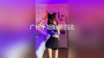 揭阳年轻妹子在东莞爱爱做了三次国语对白