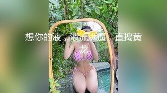  高挑性感嫩模 高挑身材大长腿兼职小模特，为了赚外快真的很拼哦