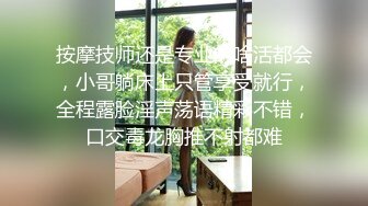 【AV佳丽】一位新女按摩师接受过吮吸和性交训练