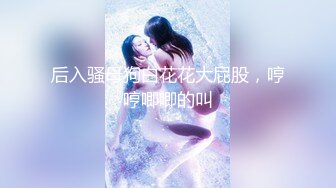 椰子哥草极品女神183长腿女仆装模特完整版