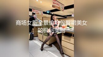 奔驰富婆跟大哥温泉酒店开整，温泉池内口交大鸡巴黑丝诱惑，洗干净逼逼让大哥爆草抽插玩到床上，内射骚穴