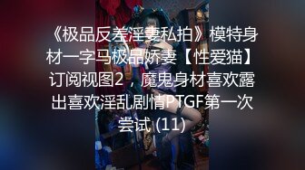 一代炮王【山鸡岁月】完整版未流出，绿帽老公想灌醉老婆 在约男技师3P轮上老婆 没灌醉没操成 (3)