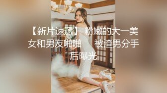 【经典爆摄队】中国女子高校无门厕所全集（上） (2)