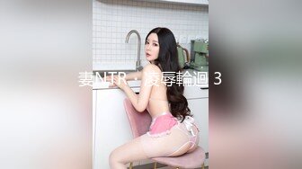 职业技术学院纹身叛逆苗条小美眉开房与炮友大玩性爱自拍 月经期间闯红灯干