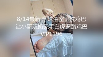 萤石云欣赏中年男女春节回家前最后一次偸情女的太骚上位扭得好猛都看硬了男的又持久骚叫高潮不断最后无套内射