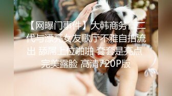 ✿网红女神✿ 最新超人气爆乳貌美少女▌小桃酱▌回归首秀