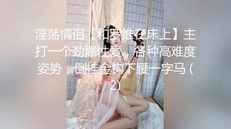 FC2-PPV-3116649 【无码x私拍】男友偷拍前AV女优私下！？与真正的情侣和真正的 SEX 调情的真实感觉令人难以置信