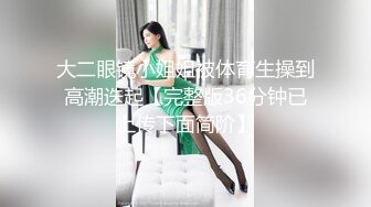 偷拍怀孕小姨子 豪乳翘挺床边深喉口交 忍不住偷情诱惑直接插入湿润小穴干一炮 无套抽插直接内射中出 高清源码录制