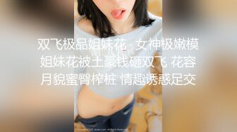 高颜黑丝制服伪娘