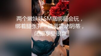 OnlyFans 知名华人反差留学生网黄「Spicy Gum」「刘玥」浴缸洗澡勾引老外口爆服务舌头追