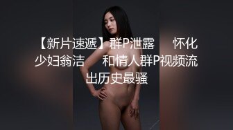 【新片速遞】 加班（偷拍）公司里的美女同事：下班后的小美女必须尿一泡再走