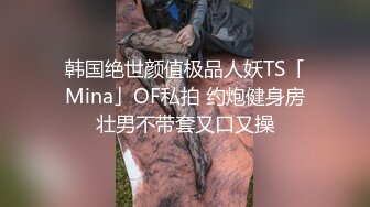 Onlyfans极品白虎网红小姐姐NANA⭐出轨给男友看