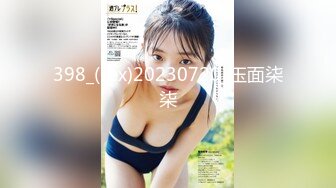 蜜桃影像PM063女大学生被变装癖养父不断侵犯