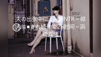 [2DF2]极品长相甜美萌妹子，脱光光沙发吸奶扣逼再到床上，翘屁股69舔弄后入猛操呻吟 [BT种子]