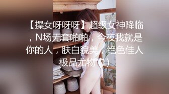 老婆新买的连身丝袜