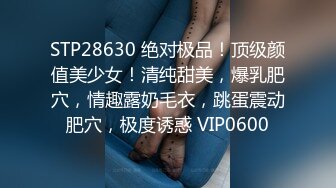 STP27467 调教淫奴大神小二先生MRTU调教性奴专场 小奴隶Cos蕾姆萝莉强制淫交 高频榨汁差点飙射 小母狗被肏到瘫软晕厥