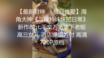 【新速片遞】 ✨泰国绿帽淫妻「coconut82291822」OF私拍 美乳巨尻极品身材【第九弹】(6v)[3.66GB/MP4/1:25:03]