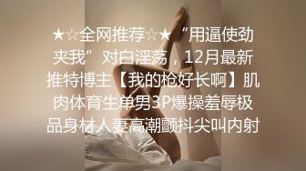 男爵精品 亲爱的包夜我好不好 77