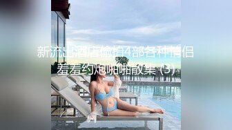 私人订制 女神绮里嘉 狂野的豹纹内衣与极致魅惑黑丝 长三角旅拍写真