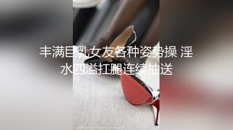 钻石泄密 媚眼红唇蜜妞型美女被按在马桶上操