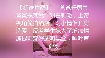 镜前后入一小段 轻微淫妻 欢迎意淫