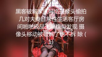 【极品迷玩女神堕落】最新迷操极品白虎嫩穴美女同事睡眠中被干的左右摇晃只能任由处置完美露脸高清1080P版