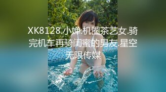 0531假几把插新婚少妇 水流了一地