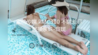 【新片速遞 】 偷拍女仆妹子尿尿意外发现她竟然被绑上了贞操带