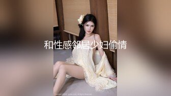 我就喜欢女上位！！！！！