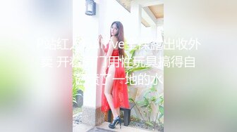 【顶级女神极品性爱】超长腿女神『苹果』五月最新啪啪私拍 黑丝长腿女神的求操 内射小逼一滴不许流出来