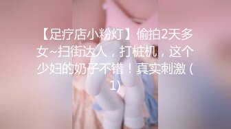 【果果有点乖】神仙颜值网红脸，SM捆绑，滴蜡，自慰 (4)