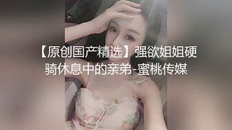 后入北海小姐姐