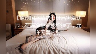 极品白虎名器女神小猫咪▌Litpussycatt▌真空网袜女特务 性感特工极品粉穴被她该死的炮机疯狂摧毁