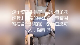 【新片速遞】  兔女郎极品网红女神！黑丝美腿热舞，扭动臀部掰穴特写，换装诱惑，搔首弄姿肚皮舞