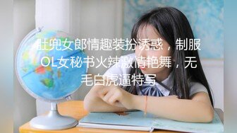 酒店偷拍新台速递大清早青涩学生妹和男友羞羞性爱