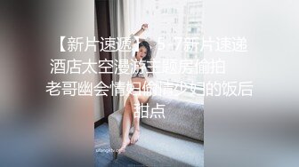 高人气PANS极品反差小姐姐【淘淘】私拍现场，各种情趣制服露奶露逼，摄影师对话是亮点