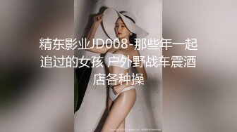 《頂級尤物★炸裂精品》露臉女神究極泄密！爆炸無敵美巨臀極品網紅小姐姐『yuyuh』高價私拍 (4)