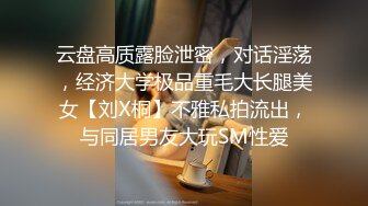 良家少妇深夜会情人大胸饥渴淫语不断求草连干两炮满足不已喜笑颜开