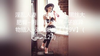  瘦猴先生探花约操良家嫩妹妹，深夜再干一炮，按着脑袋贪婪吃屌，边操边按摩