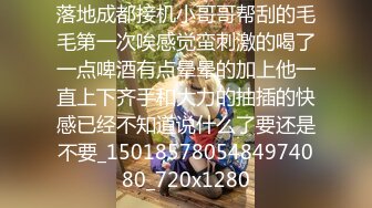 STP24513 精东影业 JDKY001 小伙与父亲发生金钱上的矛盾 要挟强奸漂亮的后妈