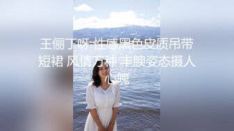 老爸和老妈去广州进货 叫小姨妈来家里照顾我下药迷翻小姨妈玩她的大黑B (1)