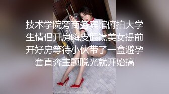 新流出酒店偷拍萤石云精品热裤配开档黑丝的骚逼女孩赴约打炮