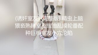 终极绿帽！NTR绿帽夫妻【胖猫与绿帽老公】家中安装摄像头虚空欣赏骚妻被单男爆肏，对话超级淫荡