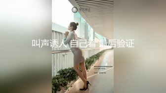 【探花系列】星选代班，沙发约操青春外围小姐姐